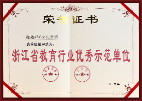 ȤȤabc�s�@�㽭ʡ�����ИI����ʾ����λ