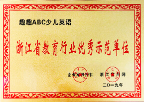 ȤȤabc�s�@�㽭ʡ�����ИI����ʾ����λ