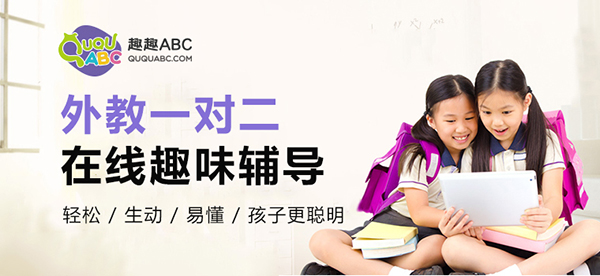 6歲孩子應該怎樣學英語