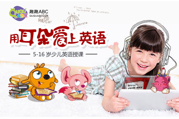 ���꼉(j��)Ӣ�Zͬ������(x��)�� ������