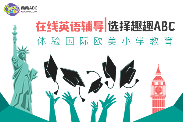 ȤȤABC���x���|��̣�׌Ӣ�Z�W���°빦��