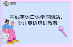 �ھ�Ӣ�Z(y��)���Z(y��)�W(xu��)��(x��)�W(w��ng)վ���ك�Ӣ�Z(y��)��Ӗ(x��n)����