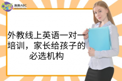 ��̾�(xi��n)��Ӣ�Z(y��)һ��(du��)һ��Ӗ(x��n)�����L(zh��ng)�o���ӵı��x�C(j��)��(g��u)