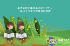 ӢʽӢ�Z(y��)����ʽӢ�Z(y��)�Ă�(g��)���ã��ĺ��ӵ�δ��(l��i)�l(f��)չ�Ƕȿ��]