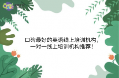 �ڱ���õ�Ӣ�Z������Ӗ�C����һ��һ������Ӗ�C�����]��