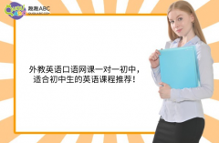 ���Ӣ�Z���Z�W(w��ng)�nһ��һ���У��m�ϳ�������Ӣ�Z�n�����]��