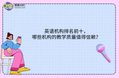 Ӣ�Z�C������ǰʮ����Щ�C���Ľ̌W�|��ֵ����ه��