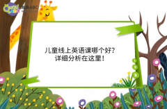 ��ͯ����Ӣ�Z�n�Ă��ã�Ԕ���������@�