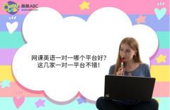 �W(w��ng)�nӢ�Zһ��(du��)һ�Ă�(g��)ƽ�_(t��i)�ã��@�׼�һ��(du��)һƽ�_(t��i)���e(cu��)��