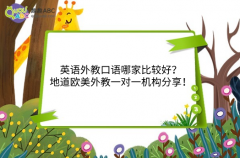 Ӣ�Z��̿��Z�ļұ��^�ã��ص��W�����һ��һ�C��������