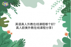 Ӣ�Z��������ھ��n���Ă���?���˚W������ھ��n�̷�����