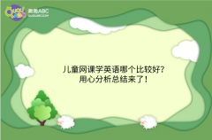 ��ͯ�W�n�WӢ�Z�Ă����^�ã����ķ������Y���ˣ�