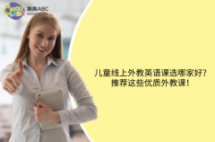 ��ͯ�������Ӣ�Z�n�x�ļҺã����]�@Щ���|����n��