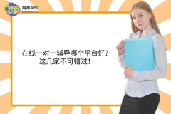 �ھ�(xi��n)һ��(du��)һ�o��(d��o)�Ă�(g��)ƽ�_(t��i)�ã��@�׼Ҳ����e(cu��)�^(gu��)��