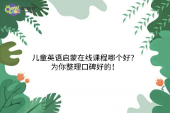 ��ͯӢ�Z�����ھ��n���Ă��ã����������ڱ��õģ�