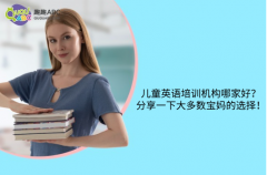 ��ͯӢ�Z��Ӗ�C���ļҺã�����һ�´�����������x��