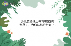 �ك�Ӣ�Z���Ͻ����ļҺã��e���ˣ����㿂�Y�������ˣ�