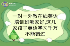 һ��һ����ھ�Ӣ�Z��Ӗ���ļҺ�,�@�׼Һ���Ӣ�Z�W��ǧ�f�����e