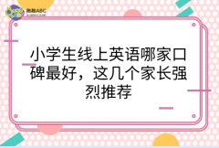 С�W������Ӣ�Z�ļҿڱ���ã��@�ׂ����L�������]