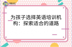 �麢���x��Ӣ�Z��Ӗ�C����̽���m�ϵĵ�·